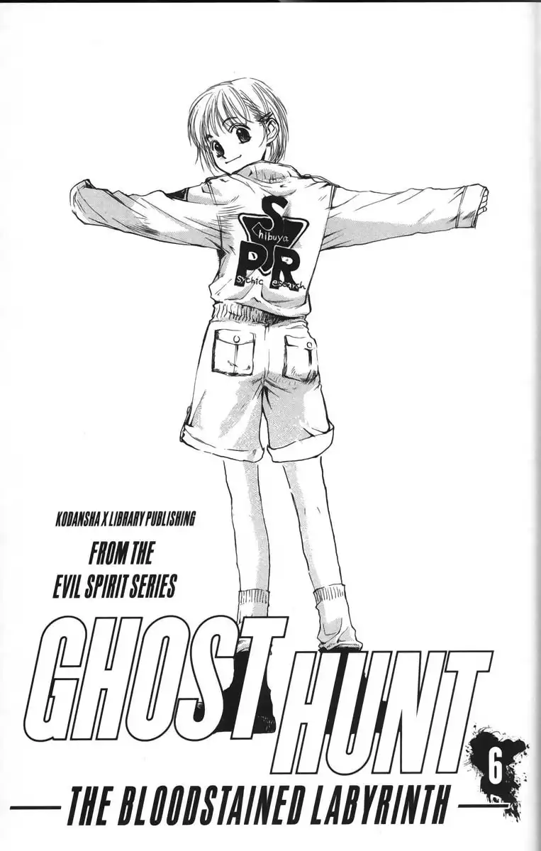 Ghost Hunt Chapter 6 8